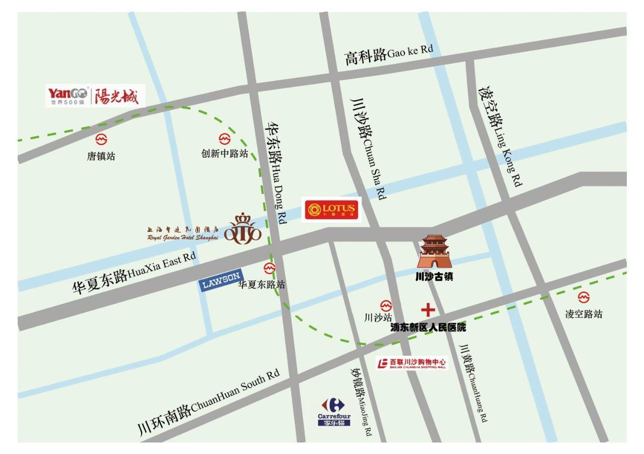 Royal Garden Hotel Shanghai-Free Shuttle To And From Disney & Pvg & Close Metro Line2 Easy To Sha New Expo Dış mekan fotoğraf